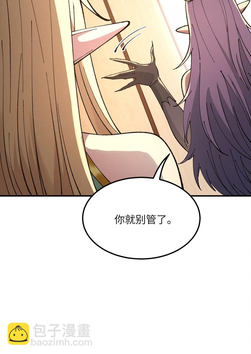 27 女天道？！(1/2)-第28话