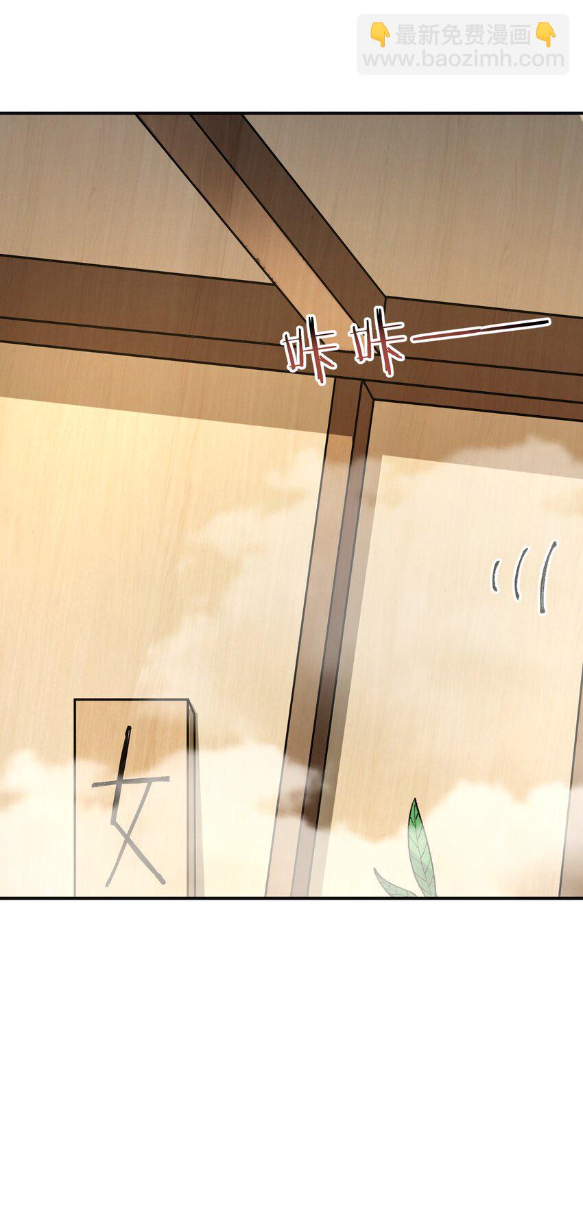 27 女天道？！(1/2)-第28话
