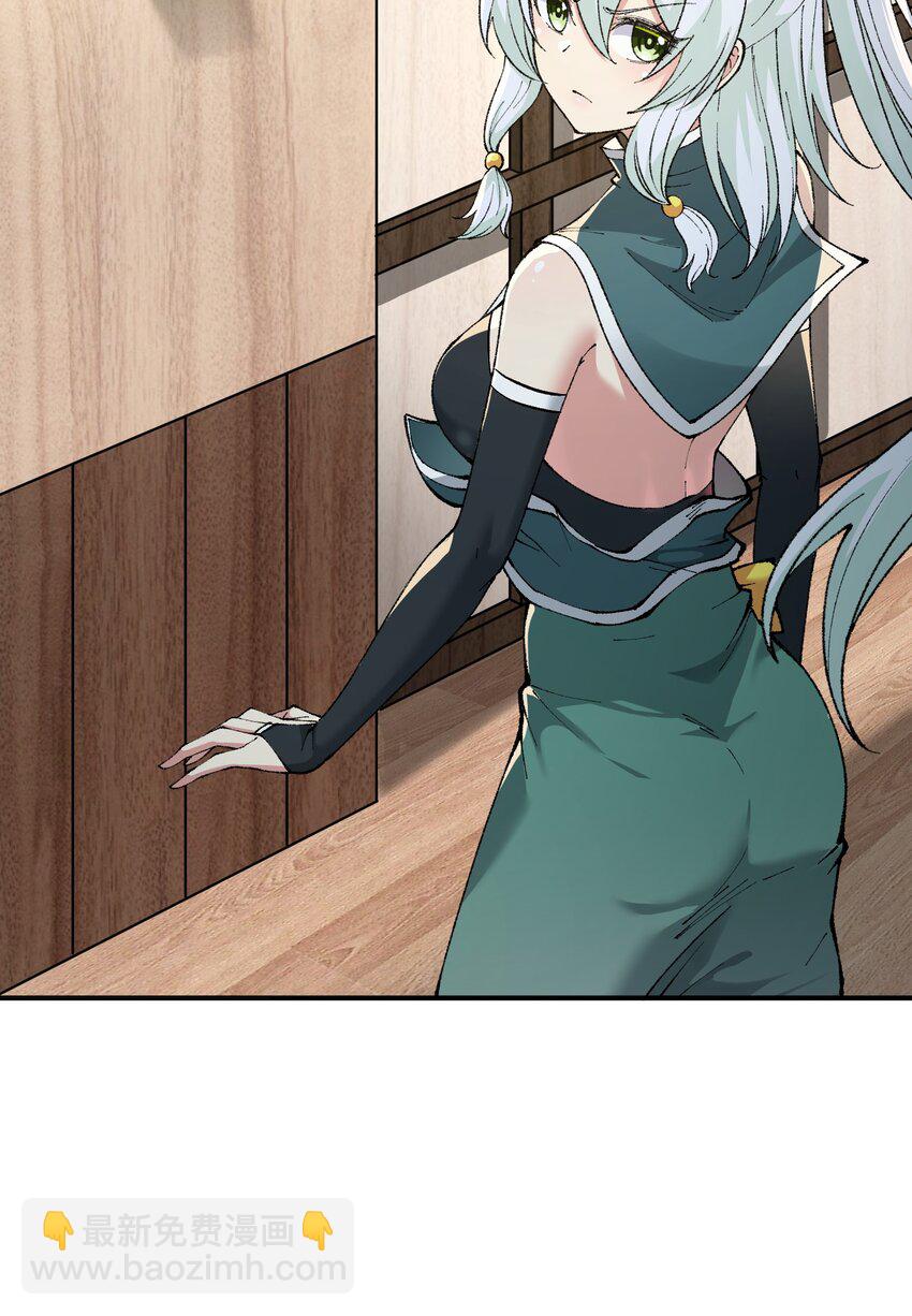 27 女天道？！(1/2)-第28话