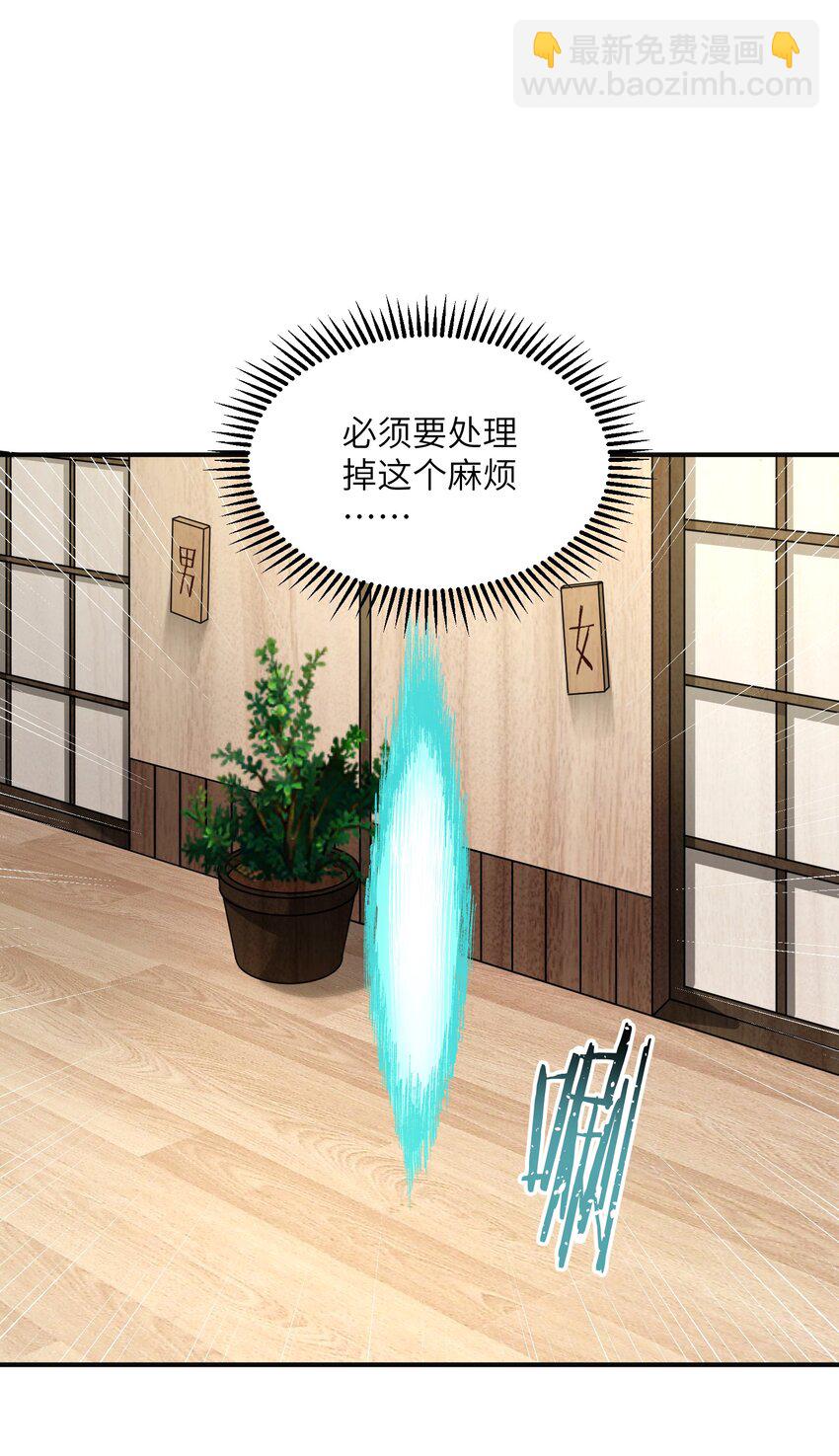 27 女天道？！(1/2)-第28话