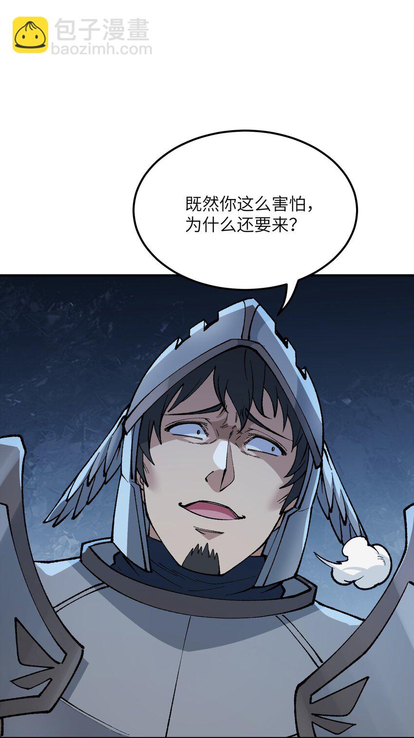 29 精灵森林之血宴(1/2)-第30话