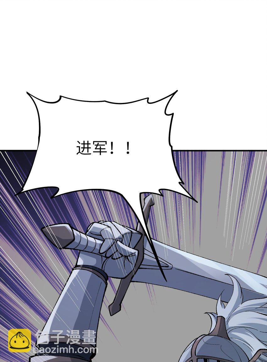 29 精灵森林之血宴(1/2)-第30话