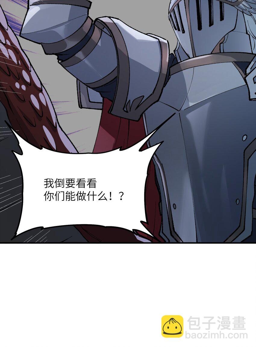 29 精灵森林之血宴(1/2)-第30话