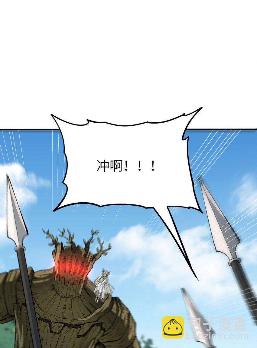 29 精灵森林之血宴(1/2)-第30话