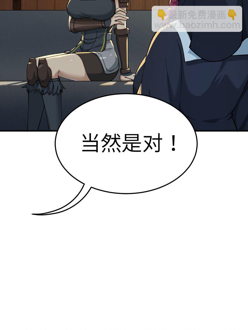 4 亡灵天灾(1/3)-第4话