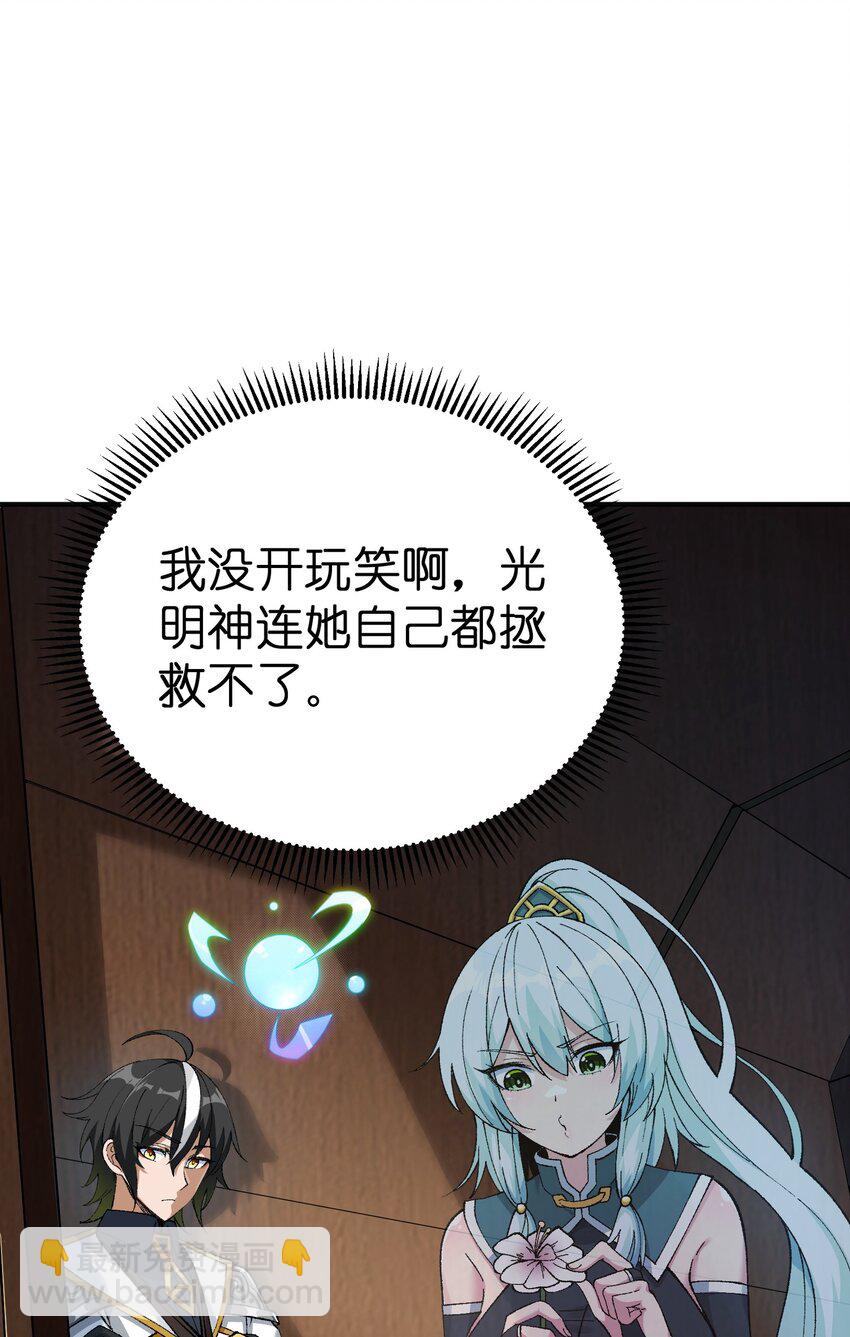 4 亡灵天灾(1/3)-第4话