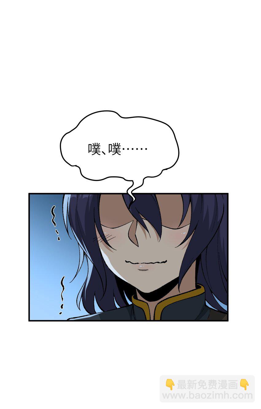 4 亡灵天灾(1/3)-第4话