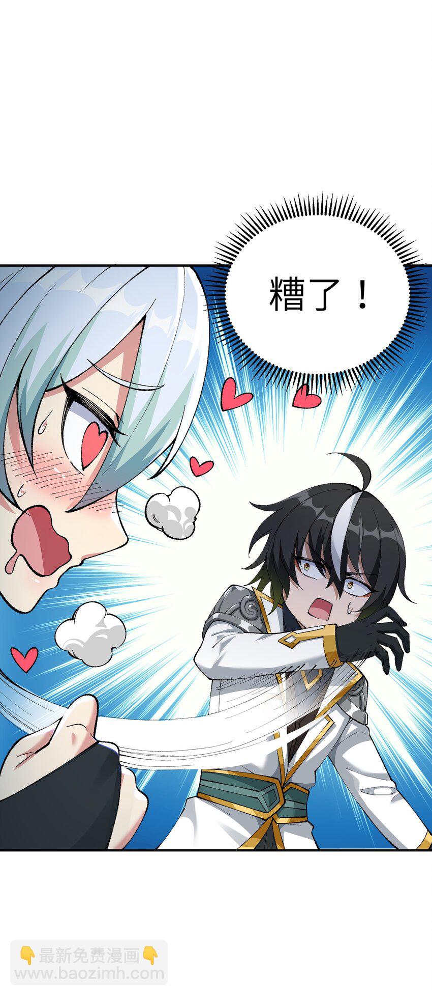 4 亡灵天灾(1/3)-第4话