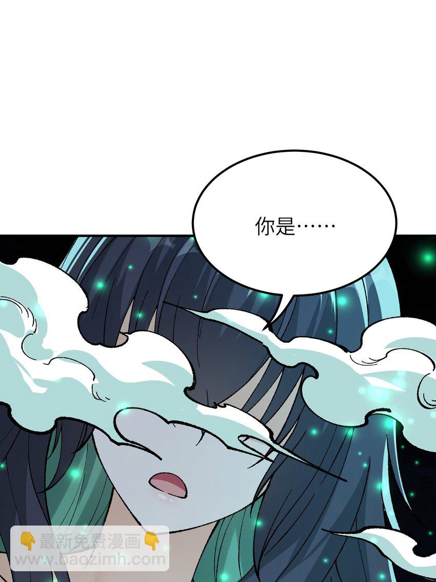 31 幽冥亡魂(1/2)-第32话