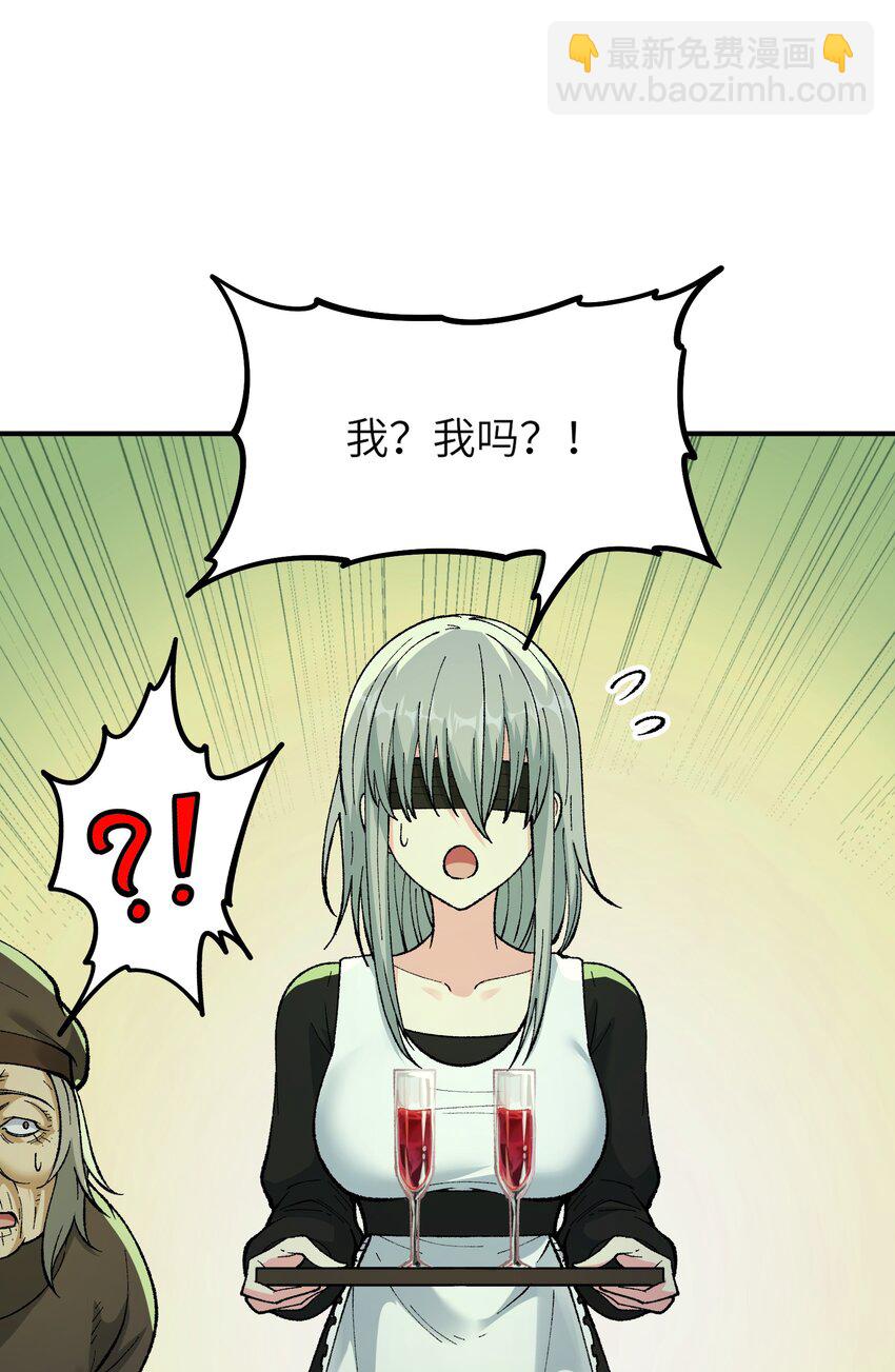 33 谁是魔鬼？(1/2)-第34话