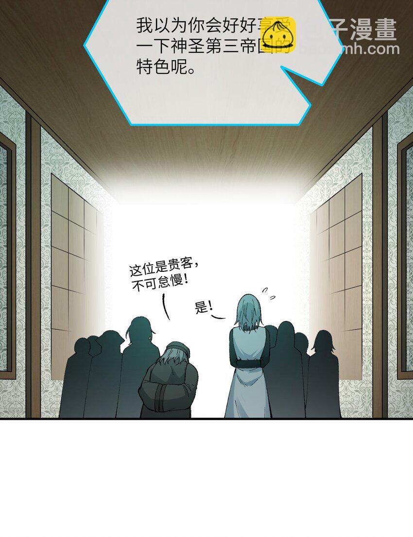33 谁是魔鬼？(1/2)-第34话