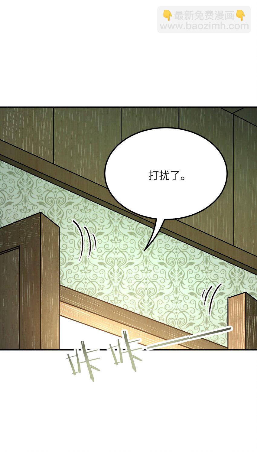 33 谁是魔鬼？(1/2)-第34话