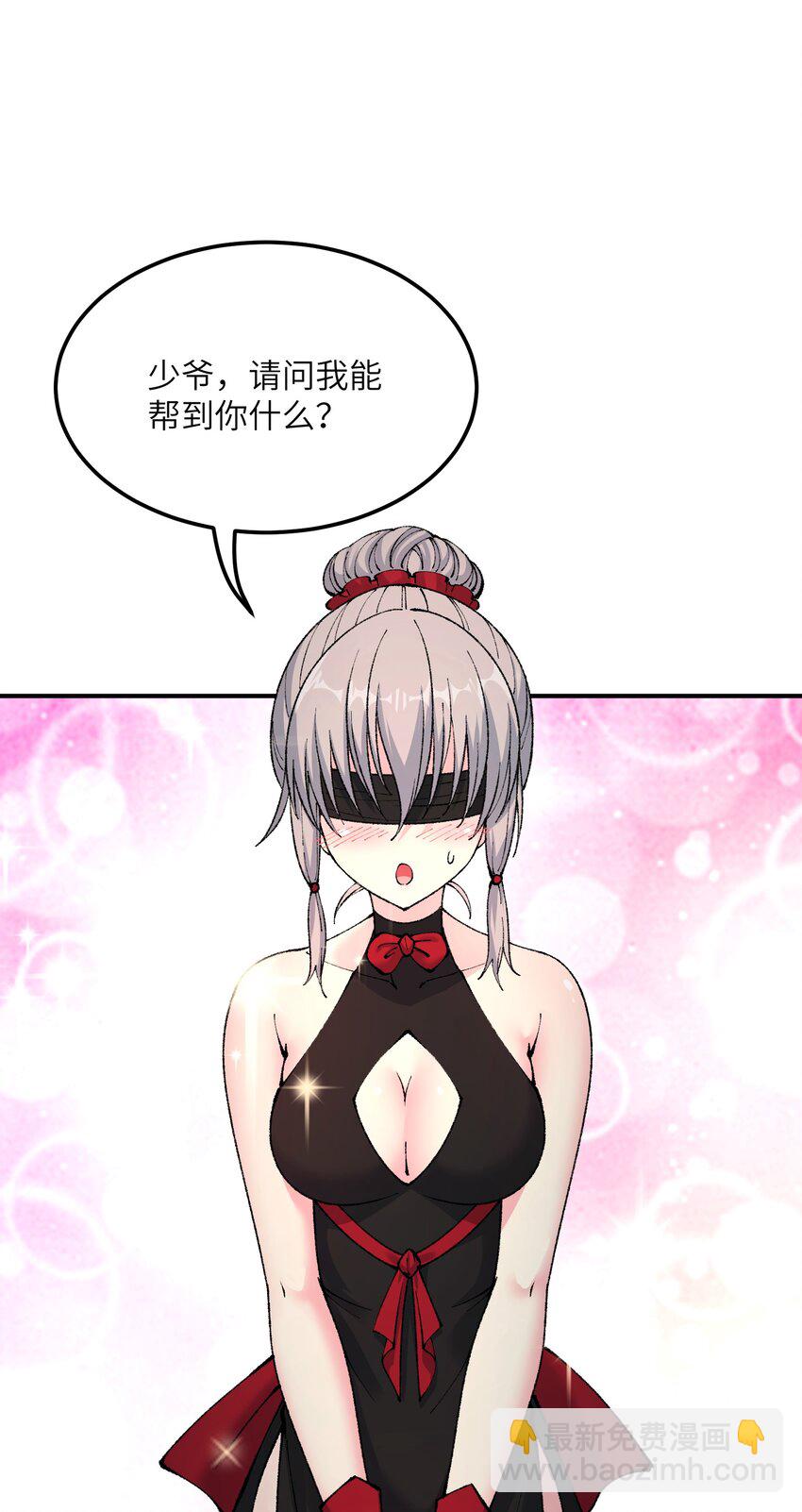 33 谁是魔鬼？(1/2)-第34话