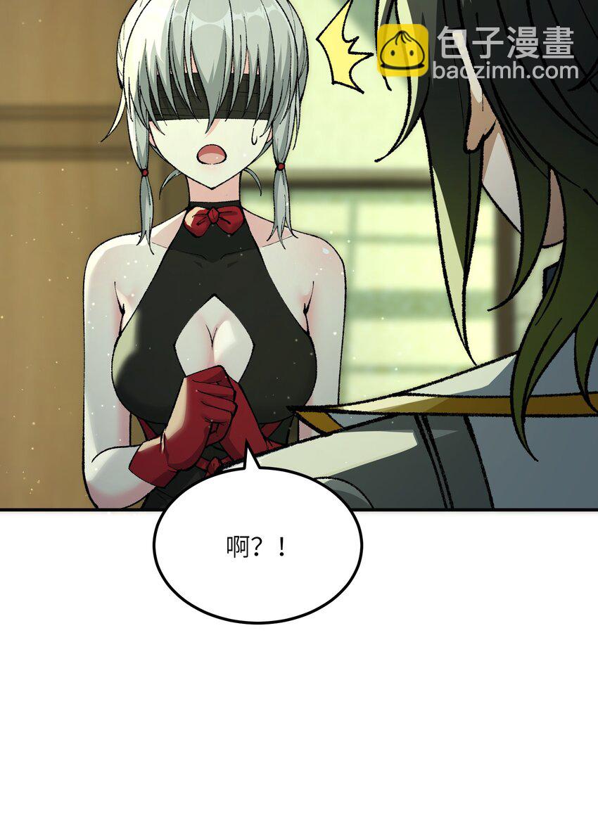 33 谁是魔鬼？(1/2)-第34话