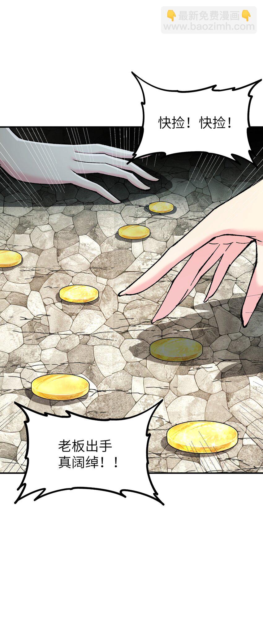 33 谁是魔鬼？(1/2)-第34话