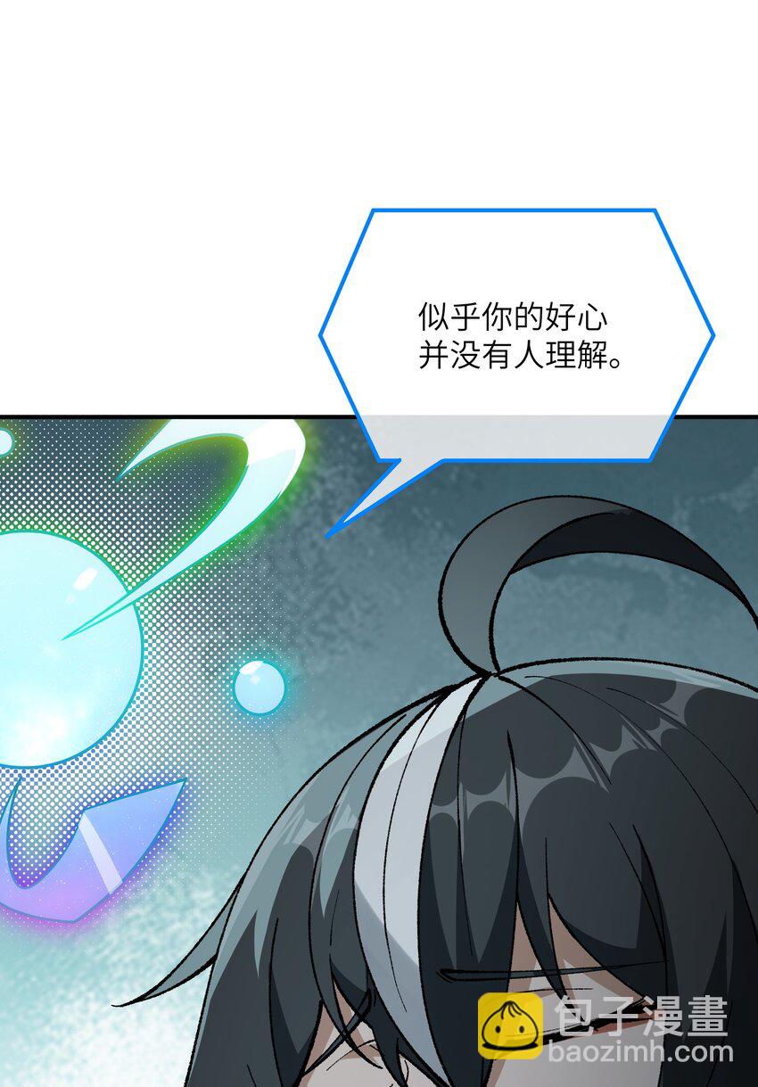 35 青天VS光明神！(1/2)-第36话