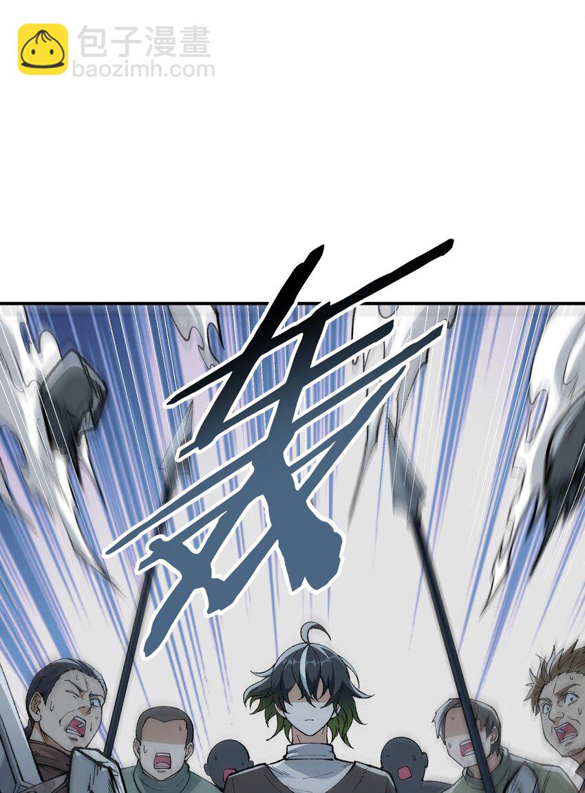 35 青天VS光明神！(1/2)-第36话
