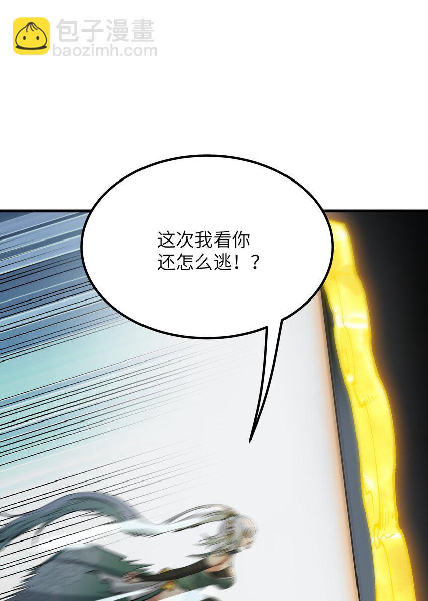 35 青天VS光明神！(1/2)-第36话