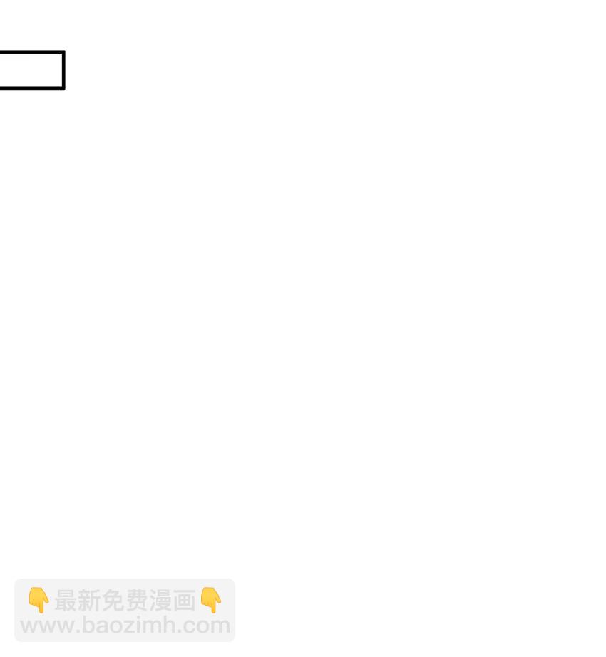 37 快来服侍吾主吧(1/2)-第38话