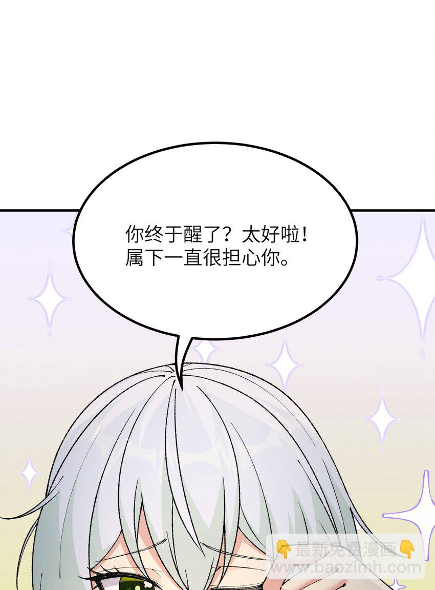 39 河神娶亲(1/2)-第40话