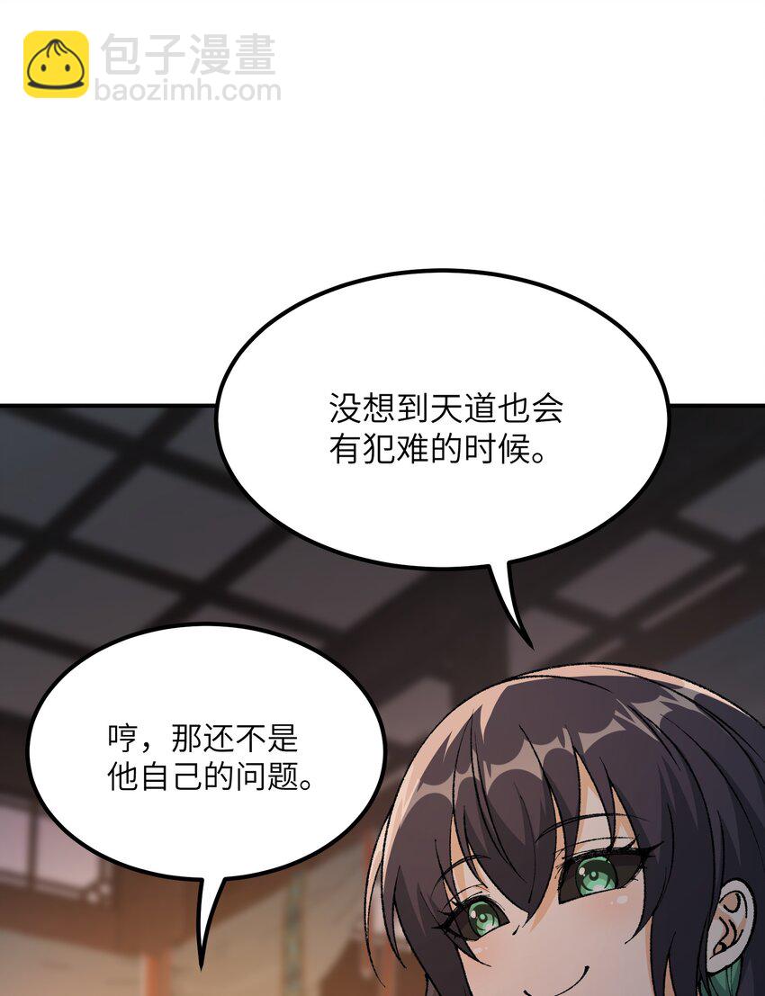 39 河神娶亲(1/2)-第40话