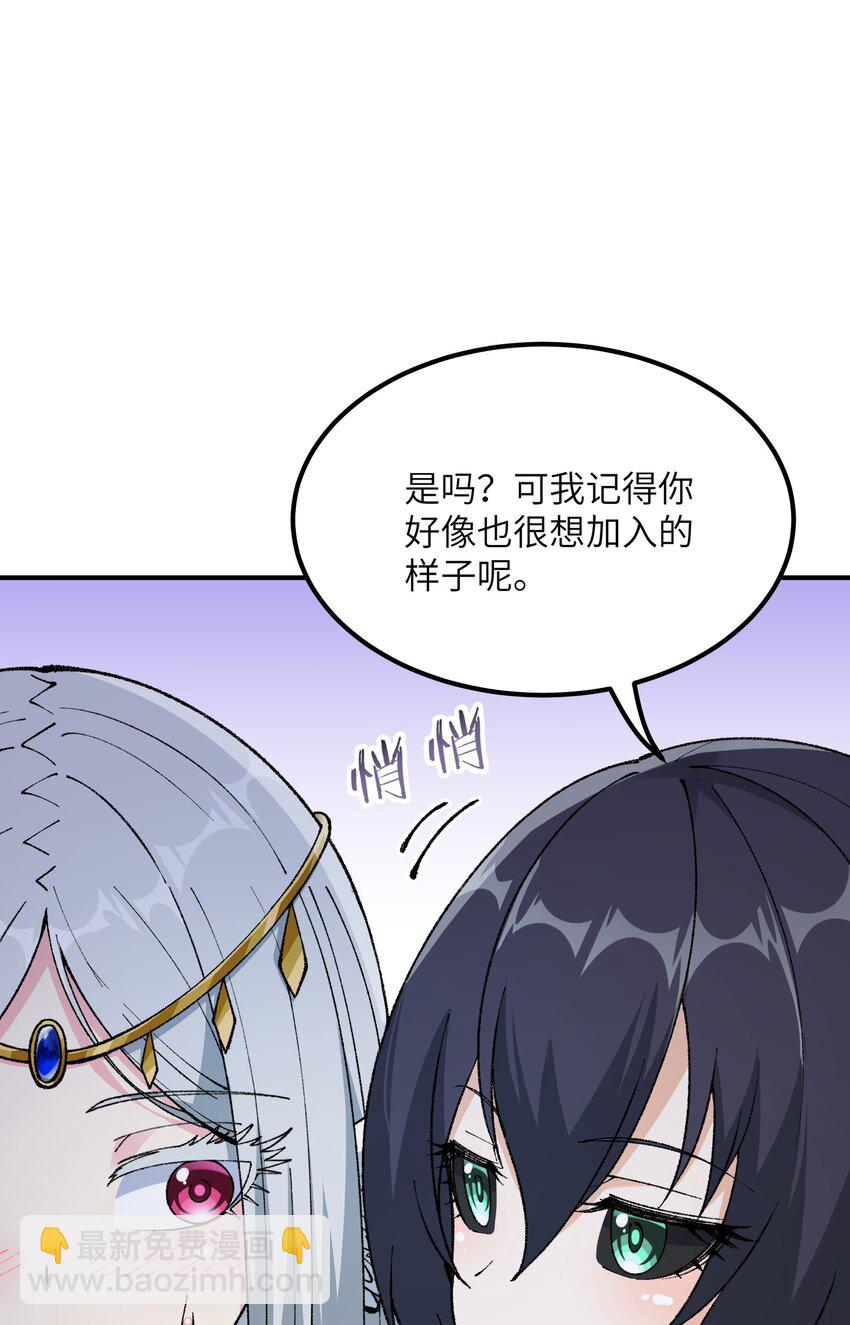 39 河神娶亲(1/2)-第40话