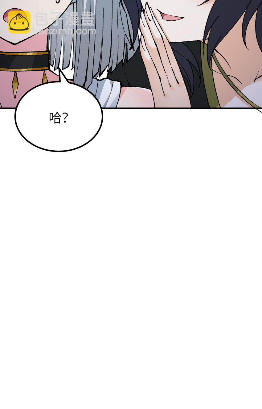 39 河神娶亲(1/2)-第40话