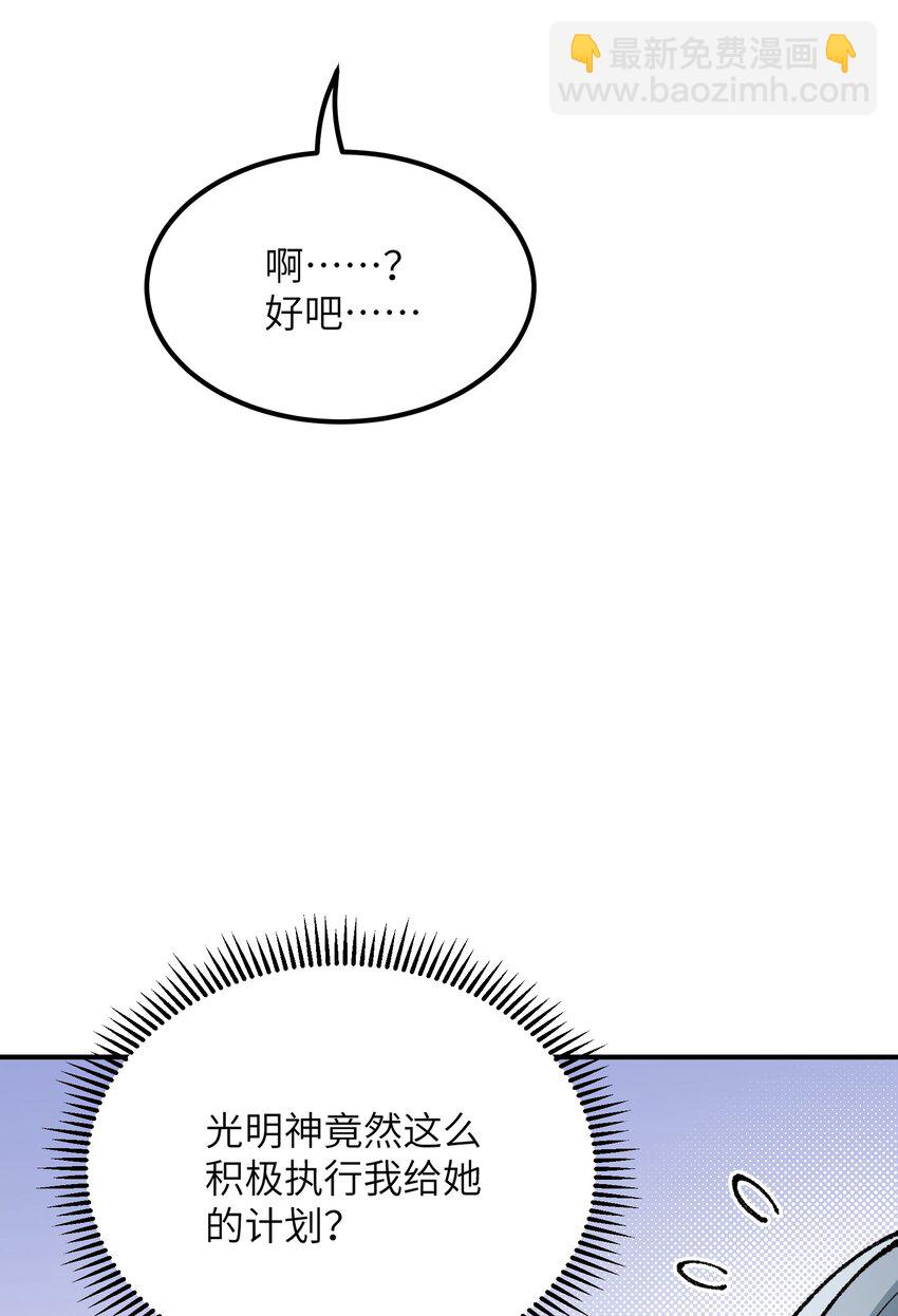 39 河神娶亲(1/2)-第40话