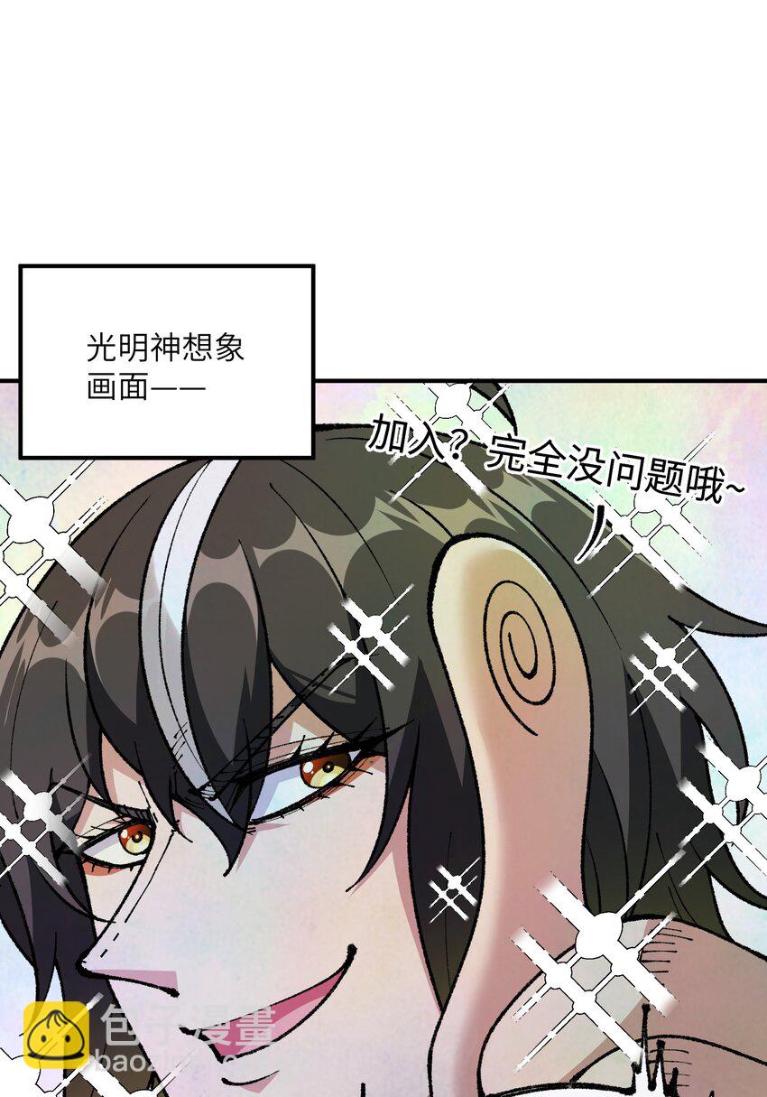 39 河神娶亲(1/2)-第40话