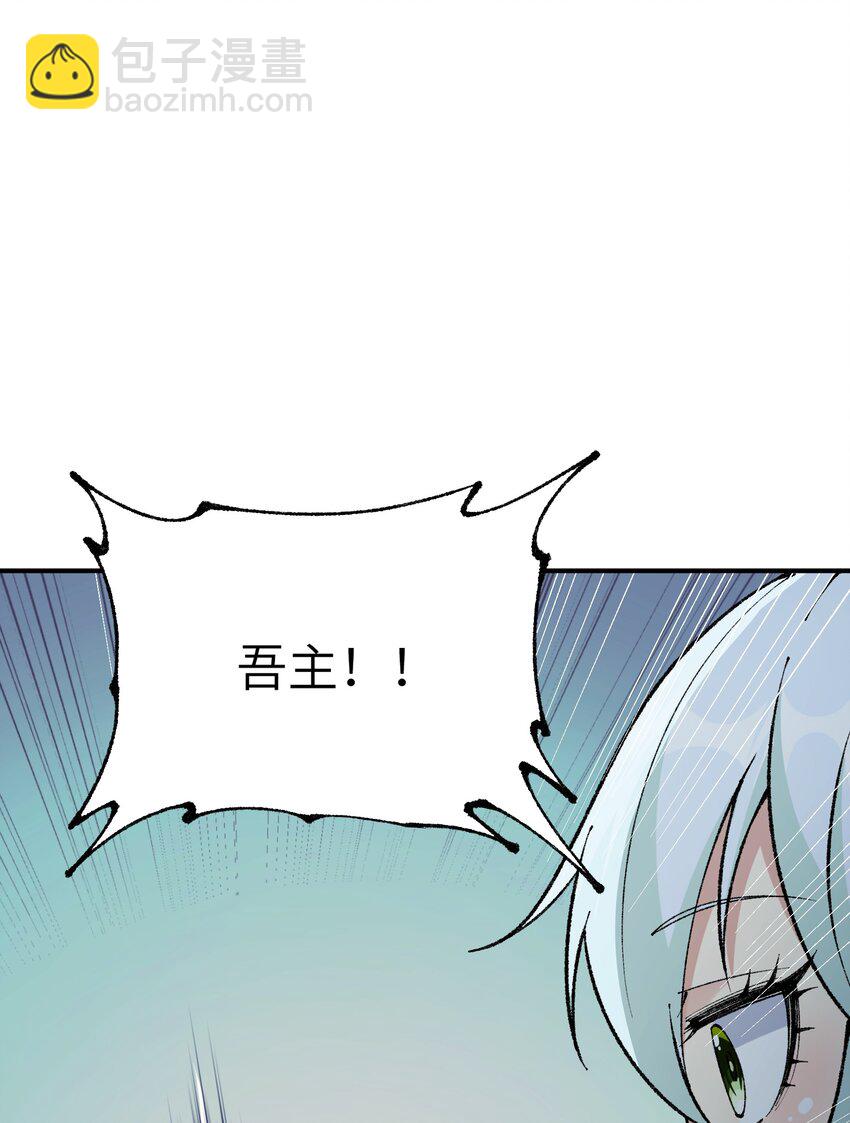 39 河神娶亲(1/2)-第40话