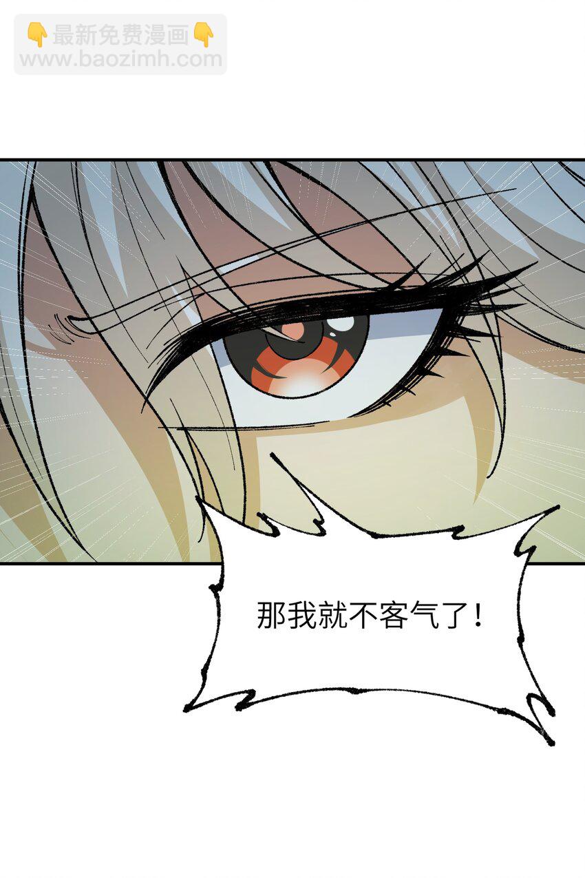 43 众生皆恶？(1/2)-第46话