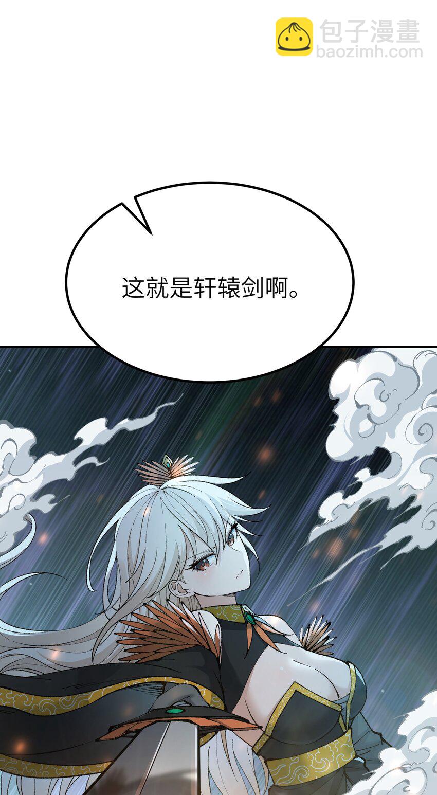 43 众生皆恶？(1/2)-第46话