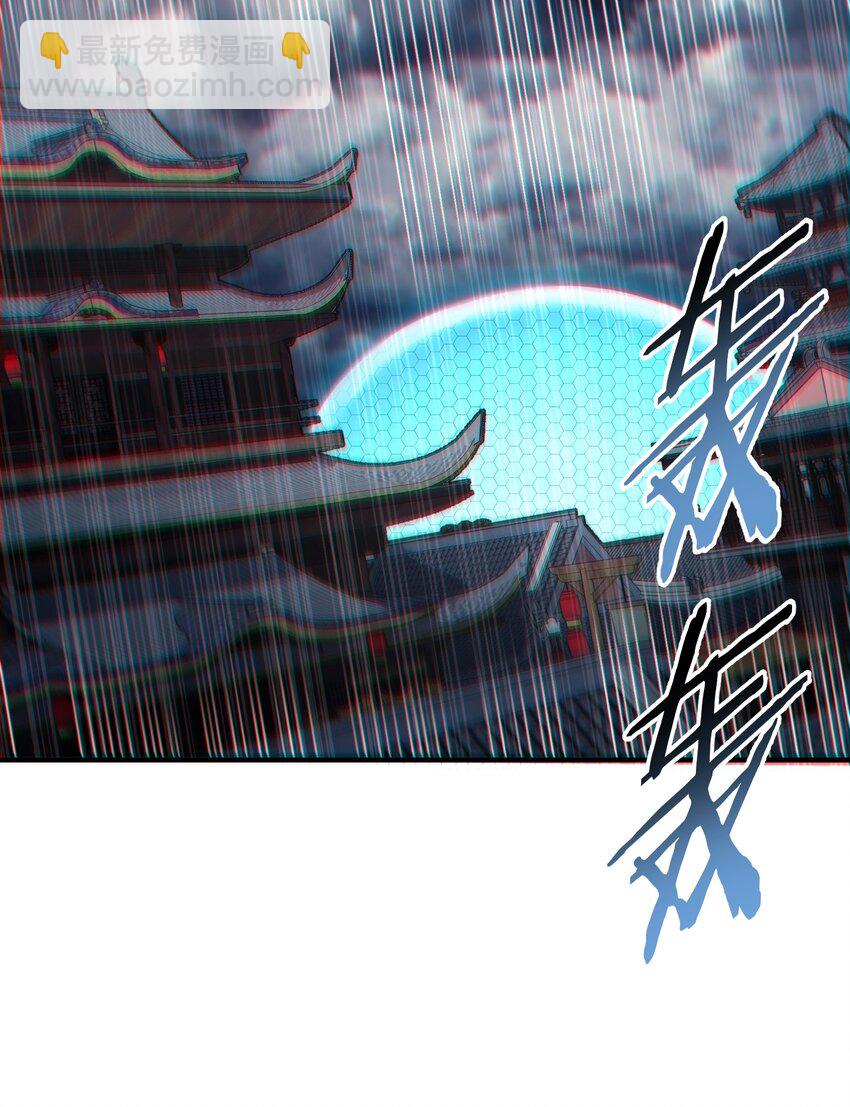 43 众生皆恶？(1/2)-第46话