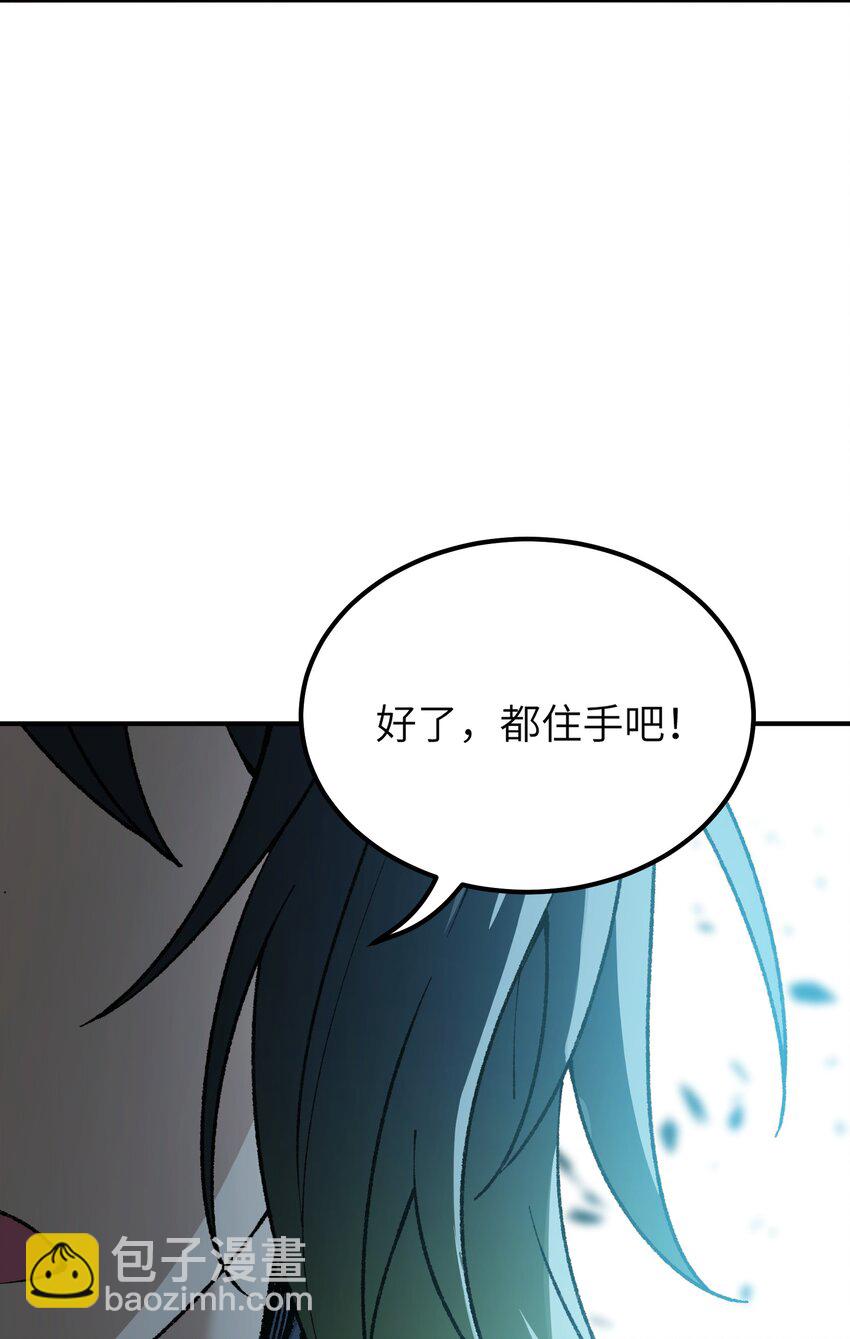 43 众生皆恶？(1/2)-第46话