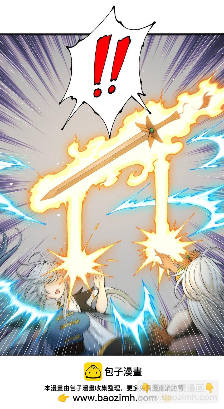 43 众生皆恶？(1/2)-第46话