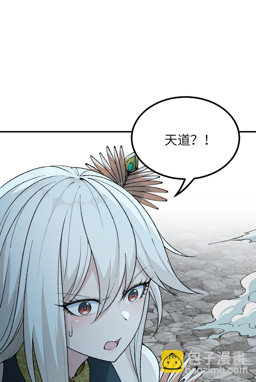 43 众生皆恶？(1/2)-第46话