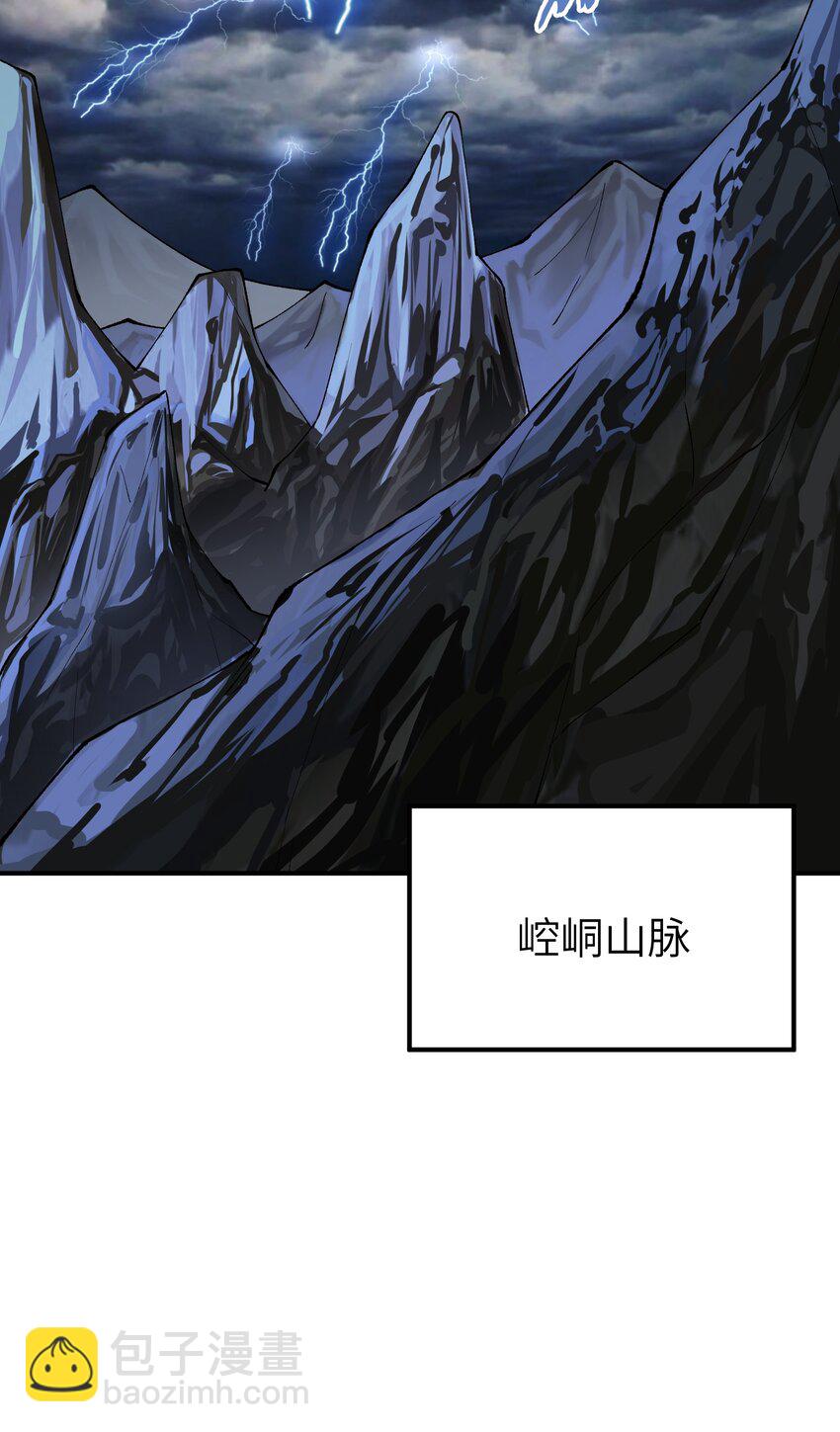 45 诛九族(1/2)-第48话