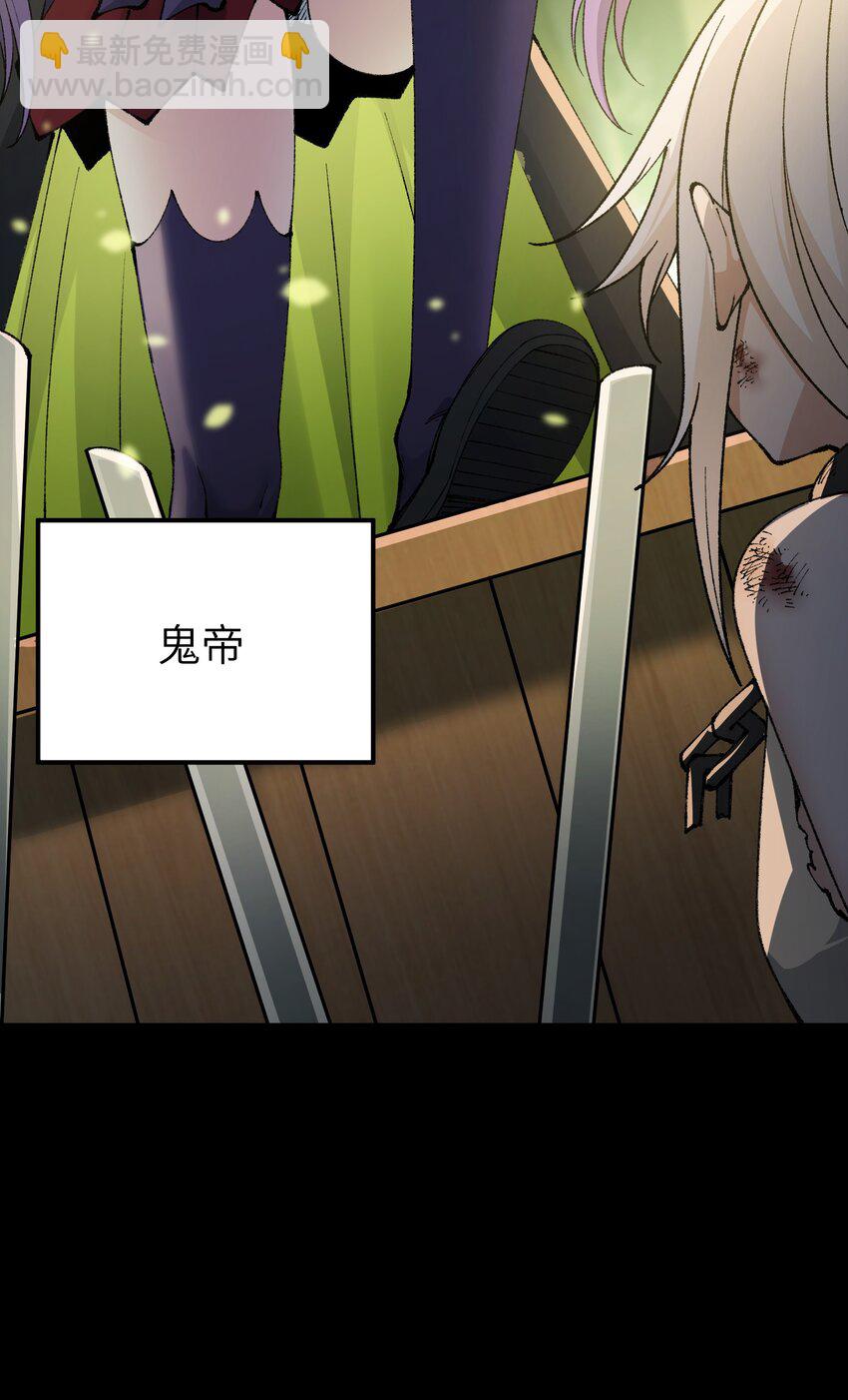 47 往日之怒(1/2)-第50话
