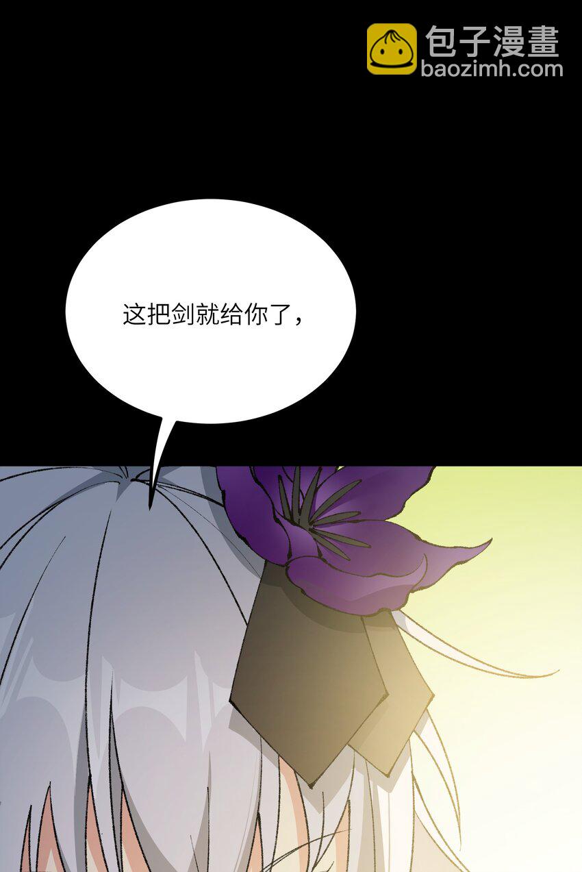 47 往日之怒(1/2)-第50话