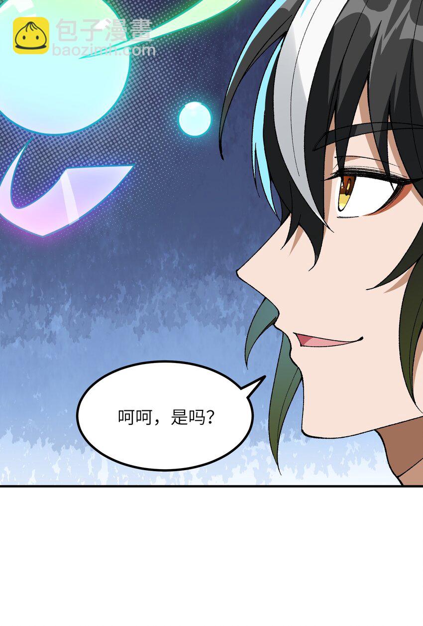 6 再塑轮回(1/3)-第6话