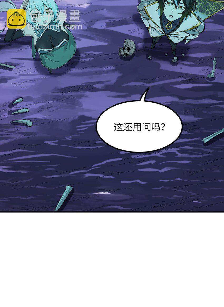 6 再塑轮回(1/3)-第6话