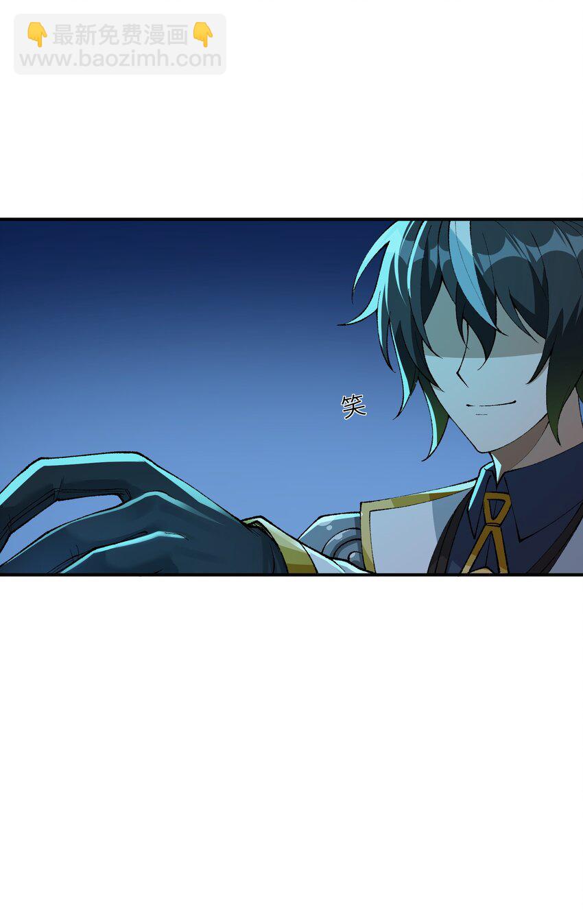 6 再塑轮回(1/3)-第6话
