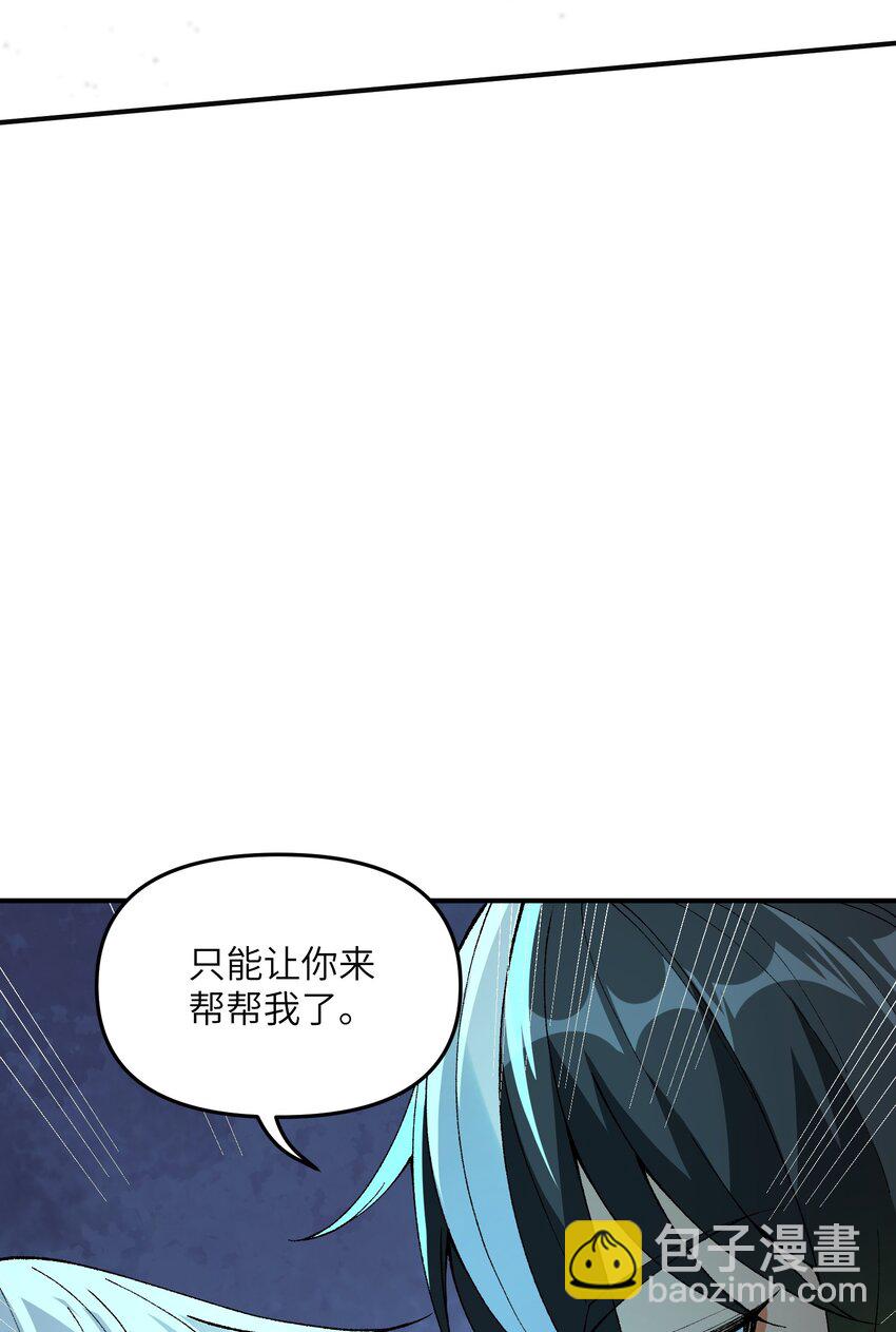 6 再塑轮回(1/3)-第6话