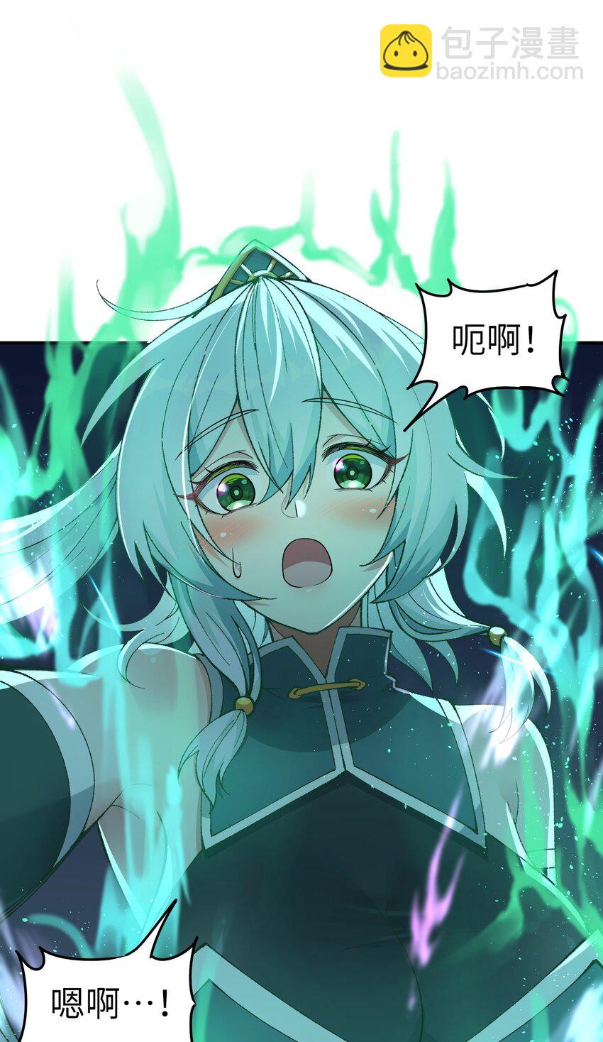 6 再塑轮回(1/3)-第6话