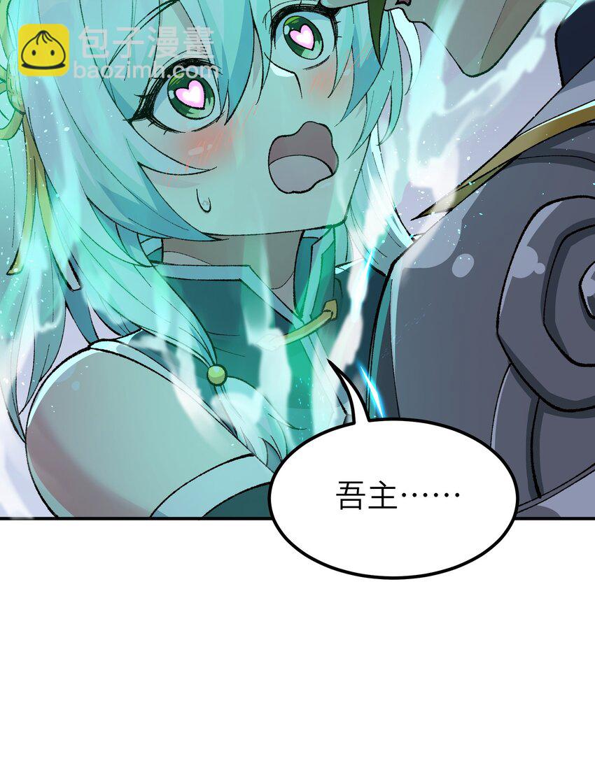6 再塑轮回(1/3)-第6话