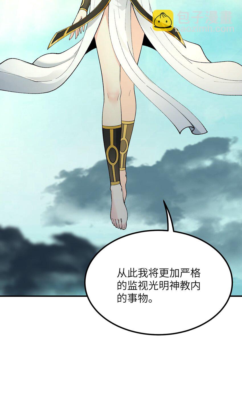 49 首恶伏诛(1/2)-第52话