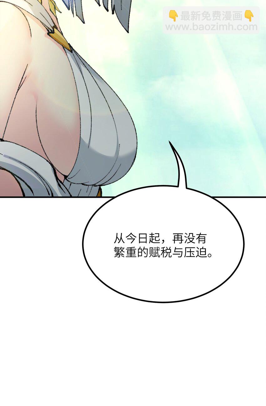 49 首恶伏诛(1/2)-第52话