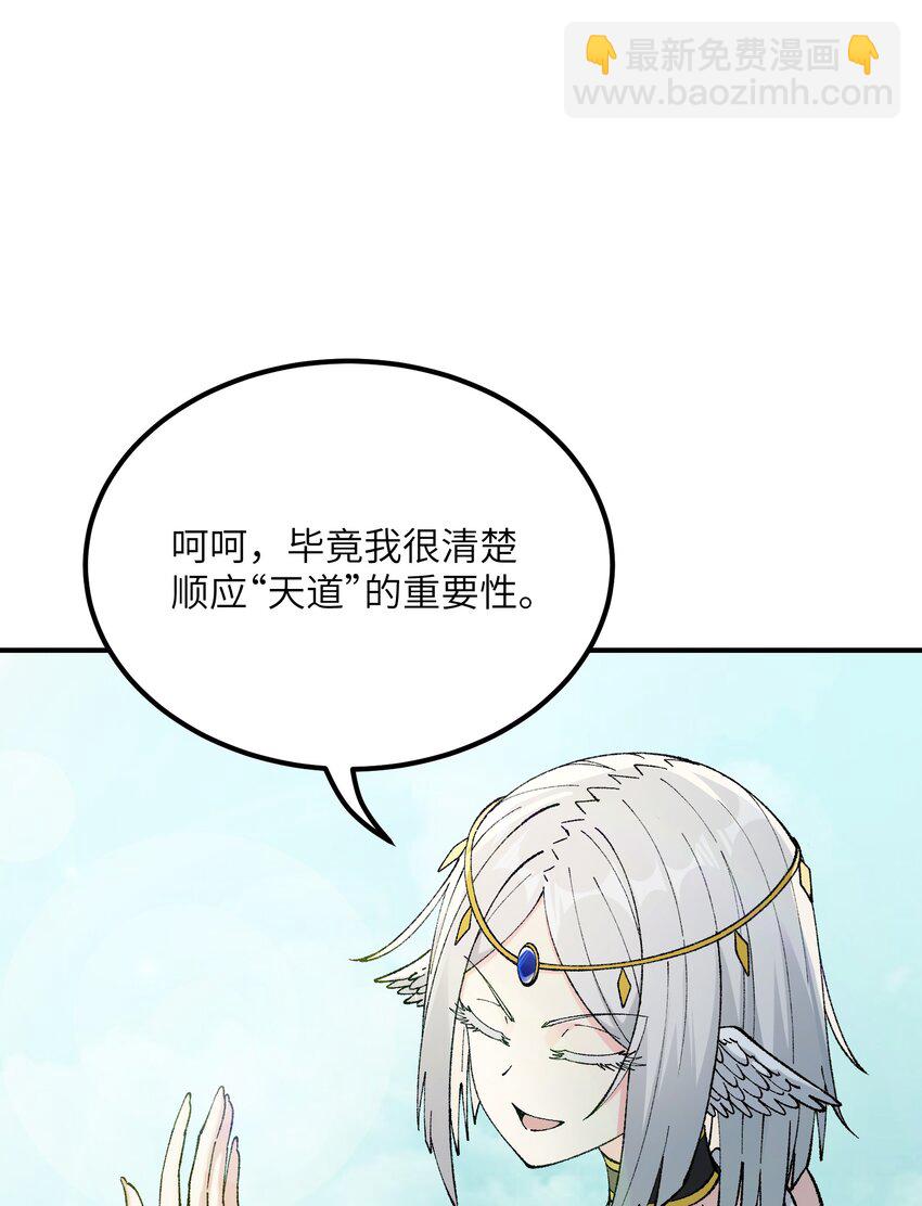 49 首恶伏诛(1/2)-第52话