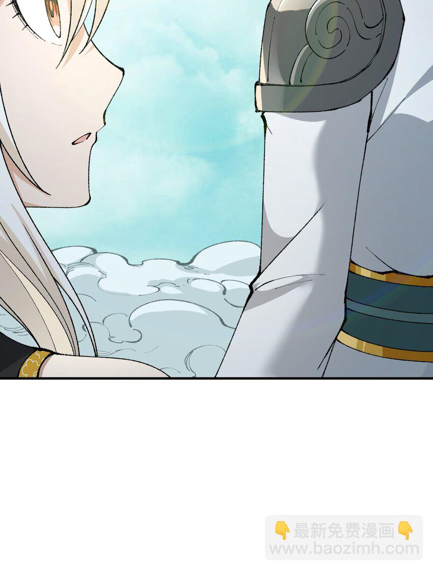 49 首恶伏诛(1/2)-第52话