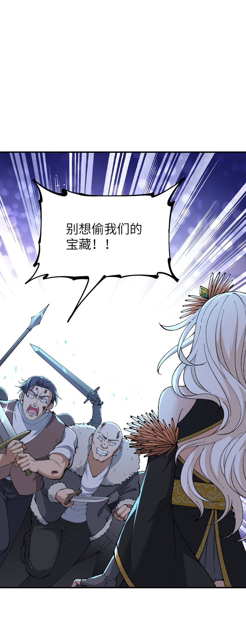 51 人族之主(1/2)-第54话
